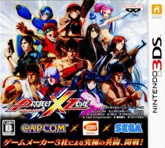 3DS プロジェクトクロスゾーン 1 2 まとめ売りの通販 by ポラ