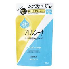 アレルジーナ　抗ヒスタミン成分配合　ボディソープ / ALE-BP　400mL　詰替