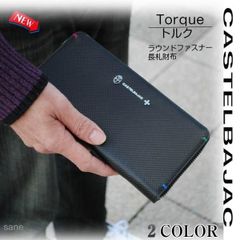 カステルバジャック CASTELBAJAC フルオープンラウンドファスナー 長財布 Torque(トルク) 096636