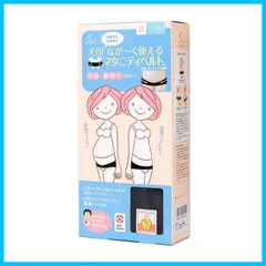 【人気商品】犬印本舗 ながく使えるマタニティベルト ブラック M HB8149