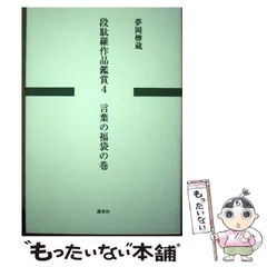 2024年最新】たるの福袋なのはの人気アイテム - メルカリ