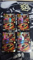 デュエルマスターズ スーパースパーク 4枚
