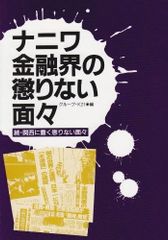 リターンズ全巻初版☆ナニワ金融道 全19巻 新ナニワ全20巻 R全6巻 計45