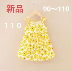 新品　サマー　ワンピース　キャミワンピース　キッズ　子供服　女の子　110
