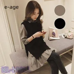 Tシャツニットベストセットアップトップスレディースオシャレｔシャツ韓国風長袖着痩せ2点セット30代40代秋2色アウター