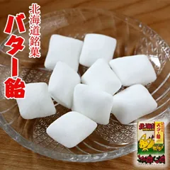 飴谷製菓 キツネ布バター飴 100g 老舗 人気 お土産 プレゼント ギフト バレンタイン