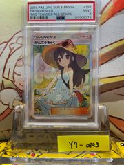 PSA9 エビワラー　旧裏　第1弾拡張パック　うずまき　107 1996 PSA9 エビワラー 旧裏 第1弾拡張パック 107 1996 - メルカリ
