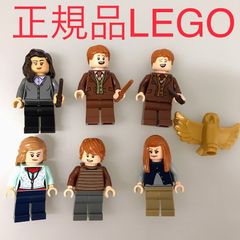 正規品 中古 LEGO レゴ ハリーポッターシリーズ  ミニフィグ　6個　まとめ売り　おまけ付き NP-172 ※ウィーズリー家　きょうだい　ジニー　ロン　フレッド　ジョージ　ロミルダ・ベイン　ラベンダー・ブラウン　76422 361