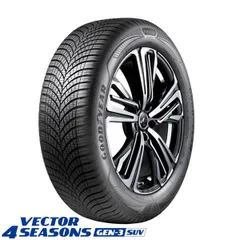 255/50R20 ブリヂストンALENZA4本 北海道札幌 レクサス ハリアー 255/50R20 ブリヂストンALENZA4本 北海道札幌 レクサス ハリアー