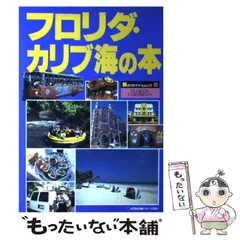 【中古】 優しい風 子どもの目線に立つ教育/創栄出版（仙台）/中島忠臣 優しい風 子どもの目線に立つ教育/創栄出版（仙台）/中島忠臣