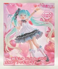 egg 1995年9月号 VOL.1 創刊号 - メルカリ
