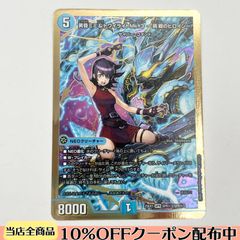 シークレット》黄昏ミミ＆トワイライトMk.3 ー挑戦のヒロインー