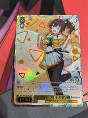 2025年最新】夏色まつり spの人気アイテム - メルカリ