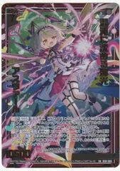 夏の視線を独り占め アスツァール SEC z/x ゼクス B45-013 夏の視線を独り占め アスツァール - 【カードショップ