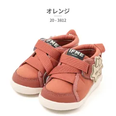 【正規品取扱店･新品】イフミー スニーカー キッズ イフミーナチュレ キネティックベルトスターモチーフ 20-3812 IFME 2025秋冬 ifme nature ベビー 赤ちゃん スリッポン ゴム紐