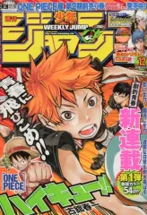 2026年最新】ハイキュー！！新連載の人気アイテム - メルカリ