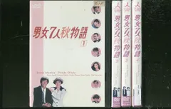 2024年最新】男女7人秋物語dvdの人気アイテム - メルカリ