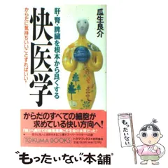 2026年最新】瓜生良介の人気アイテム - メルカリ