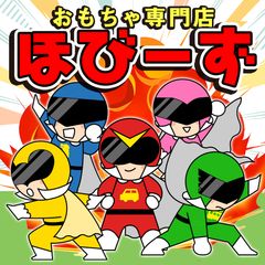 サンデーVSマガジン エア・ギア シムカ 赤サイン 皇杞 枢 エア・ギア サンデーVSマガジン 青箔押し サイン入り