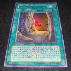 遊戯王 NO.2557 ウルトラ 301-032 王家の眠る谷ーネクロバレー 汎用 魔法 まとめ 環境 デッキパーツ デッキ構築 サイドデッキ 大会入賞 必須汎用魔法 1103環境 ゲートボール 1209環境 04環境のサムネイル