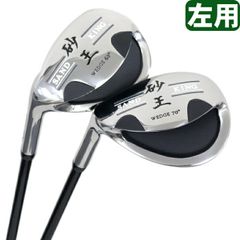 極溝 ウェッジ 50° 56° 2本セット スチール SR - メルカリ