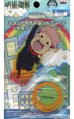 【中古】アクリルスタンド・アクリルパネル 虎杖悠仁 スタンド付きアクリルプレート～ゆるっとコレクション～ 「呪術廻戦」