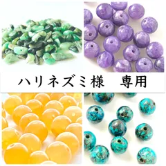 《ハリネズミ様》専用ページ