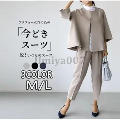 パンツスーツ レディース セットアップ 入学式 卒業式 母 ママ 服 黒 コーデ 体型カバー フォーマル ビジネス 通勤 卒園式 入園式 結婚式 七五三 OL