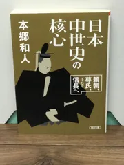 2024年最新】細川 進の人気アイテム - メルカリ