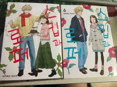 スキップとローファー 11巻セット スキップとローファー コミック 1-11巻セット (講談社) | 高松