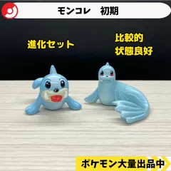 2025年最新】ジュゴンモンコレの人気アイテム - メルカリ