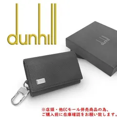 ※併売商品※◆未使用保管品◆dunhill【ダンヒル】6連キーケース サイドカー レザー ブラック シルバー フック付 メンズ　M1432