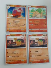 ポケモンカード　バクーダ　ドンメル　S―130