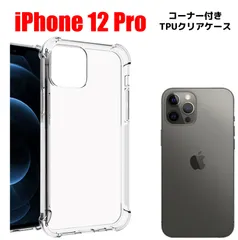 2024年最新】iphone ケース パンの人気アイテム - メルカリ