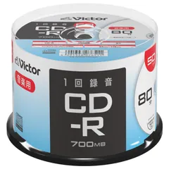 【特価セール】AR80FP50SJ2 (片面1層/80分/50枚) CD-R 1回録音用 ホワイト Victor ビクター
