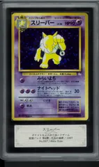 2026年最新】ARS10 旧裏の人気アイテム - メルカリ