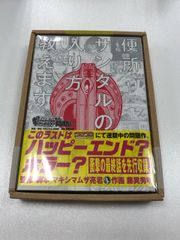 ドラゴンゴール改 ワールドコレクタブルフィギュア Vol.7