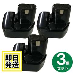 EB1230HL  12V バッテリー 2000mAh ニッケル水素電池 3個セット 互換品
