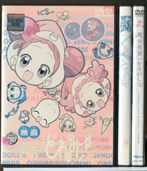 おジャ魔女どれみ DVD コミック CDセット おジャ魔女どれみ ♯ しゃーぷっ 全10枚 レンタル落ち 全巻