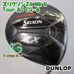 2025年最新】Yahoo!オークション -ゼクシオ 3番ウッドの中古品