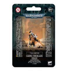 WH40K:タウ・エンパイア：カードル・ファイアブレイド