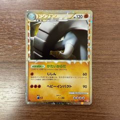 ポケカ レジェンド ドンファン グレート ホロ 1ED L1 046/070