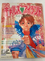 2025年最新】ギャルズアイランドの人気アイテム - メルカリ