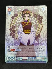 強化拡張パック サン＆ムーン スペシャルセット 絶版 コンビニ
