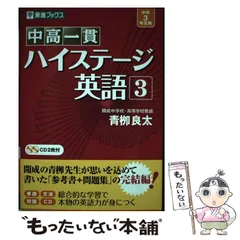 英語問題集 セット 2012~2016年筆記・リスニング2008～2017 等