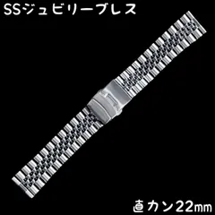 〇純正 ROLEX ジュビリーブレス ジャンク品 YZ5305 〇純正 ROLEX ジュビリーブレス ジャンク品 YZ5305