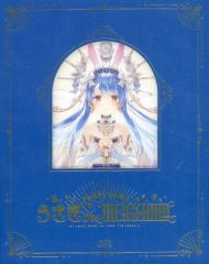 兎田ぺこら1stLIVE Blu-rayブルーレイ 特装版 - メルカリ