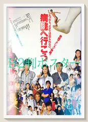 2025年最新】斉藤慶子 ポスターの人気アイテム - メルカリ