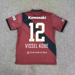 2025年最新】ヴィッセル神戸 ユニフォームの人気アイテム - メルカリ