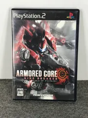 アーマードコアナインブレイカー PS2
